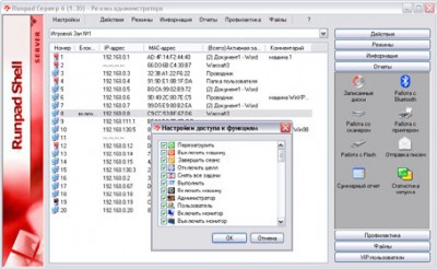 server.jpg (38.12 КБ) 84500 просмотров server.jpg
